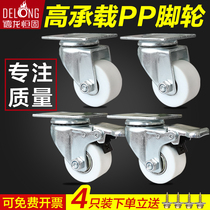 muted universal wheel 2 inch 1 5 inch with brake universal cart computer chair small rack rubber nylon castors