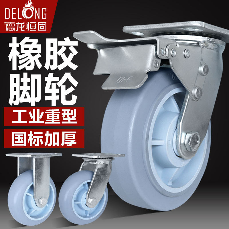 6 inch universal wheel weighted industrial flatbed trolley trolley 458 inch rubber super load-bearing caster with brake