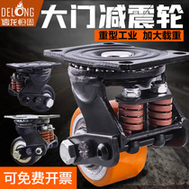 Door damping trundle 3 inch ultra-aggravated industrial belt brake fixed wheel polyurethane nylon universal wheel