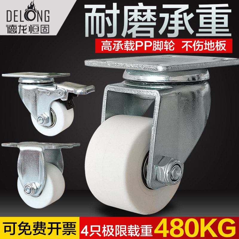 Silent universal wheel 2 inch 1 5 inch universal cart computer chair with brake small rack rubber nylon casters