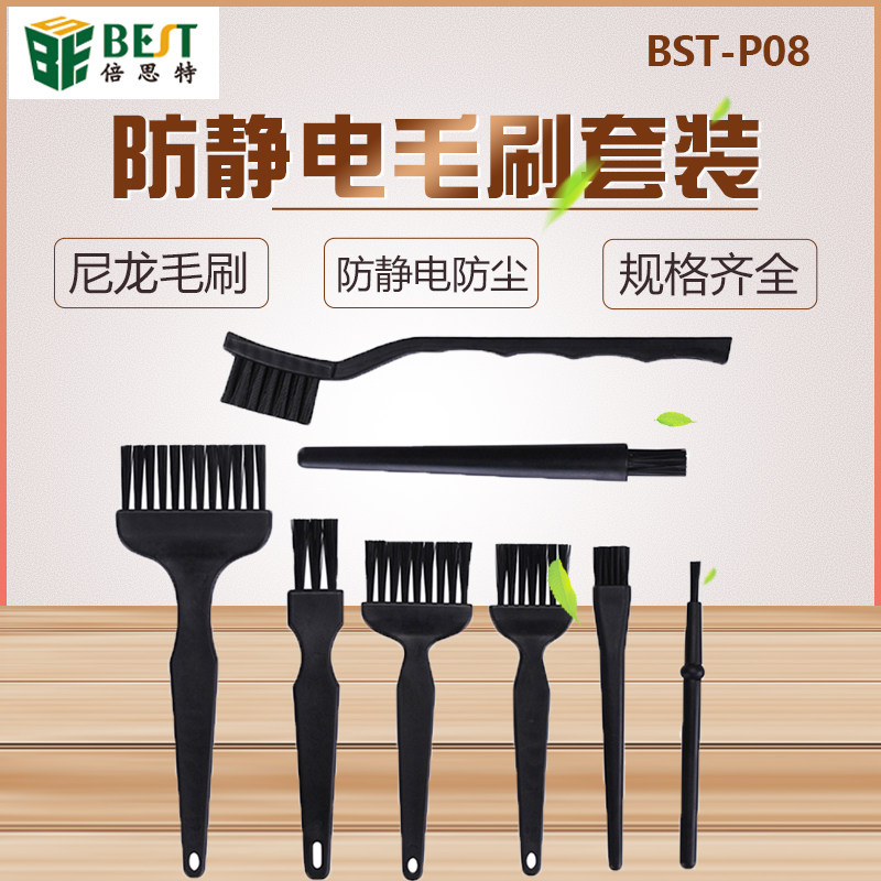 Best BST-P08 Antistatic 8 Brush Set Nylon PCB Circuit Board Cleaning Brush Dust Removal Repair Brush