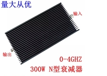 N type 300W attenuator high power coaxial fixed attenuator RF attenuator 1-60dB 0-4GHZ