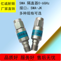 DC-BLOCK SMA Straighter Coaxial DC DC Diaphragm RF Diaphragm DC-6GHz