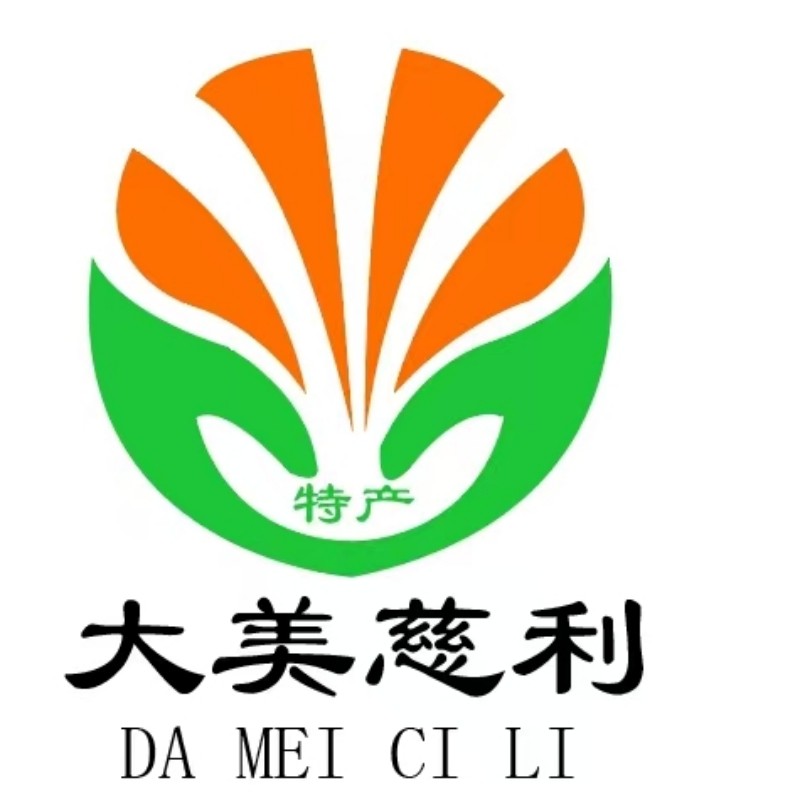 大美慈利特产店