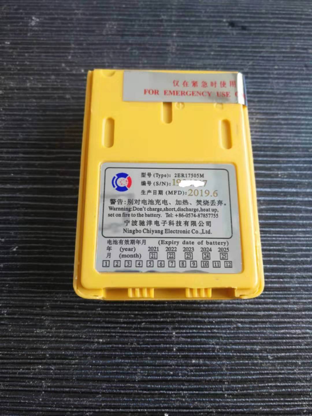 FT-68L Flying 2800 walkie-talkie 2ER17505M two-way wireless life raft battery ship inspection CCS certificate