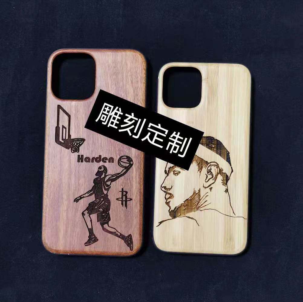 Mobile phone protection shell cover protection wood pc personality making laser engraving processing customized 360 degrees
