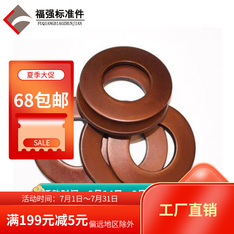 GB1972 butterfly spring disc spring washer disc type spring 8 * 4 2-18 * 9 2 selection