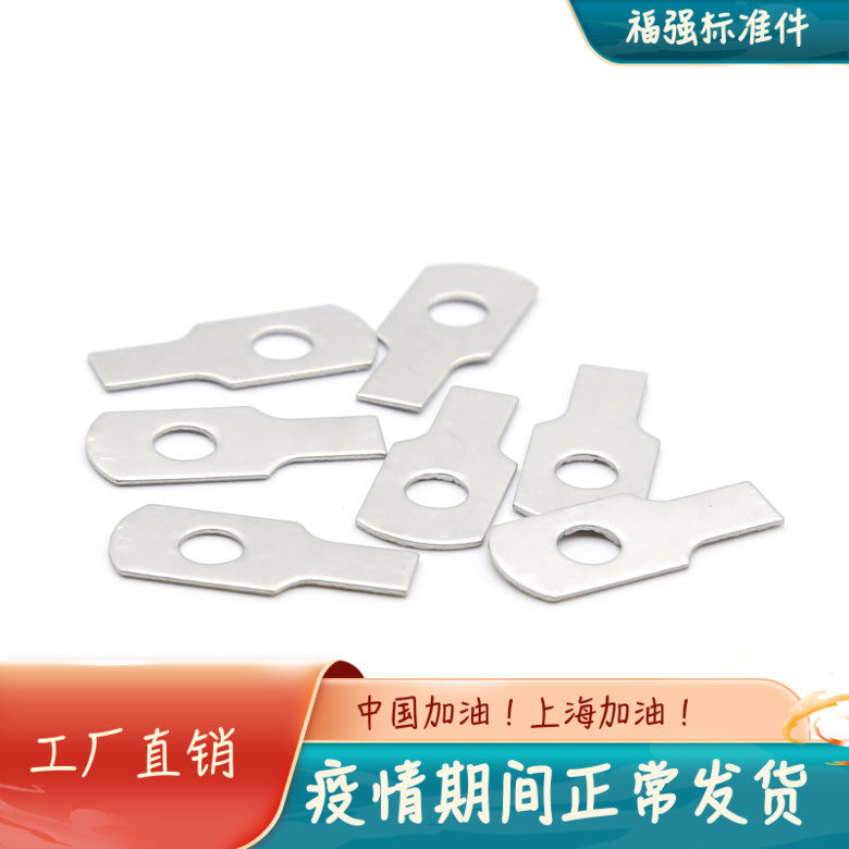 304 Gasket GB854 Single Ear Detent Washer Locking Washer Detent Washer M6 to M48 New