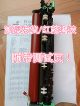 Brother 7360 Fixing assembly 2240 7060 7055 7470 7400 2400 2600 Heating assembly