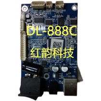 The right DL-888D DL-888CDL-888T printer motherboard connector board