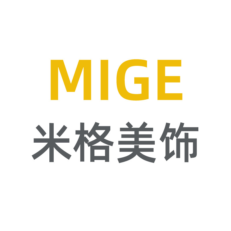 米格美饰