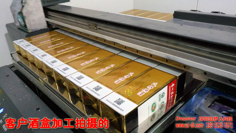 Multifunctional UV printing machine wine bottle wine box suitcase water glass mobile phone protection shell craft gift pendulum decoration personalized custom-made