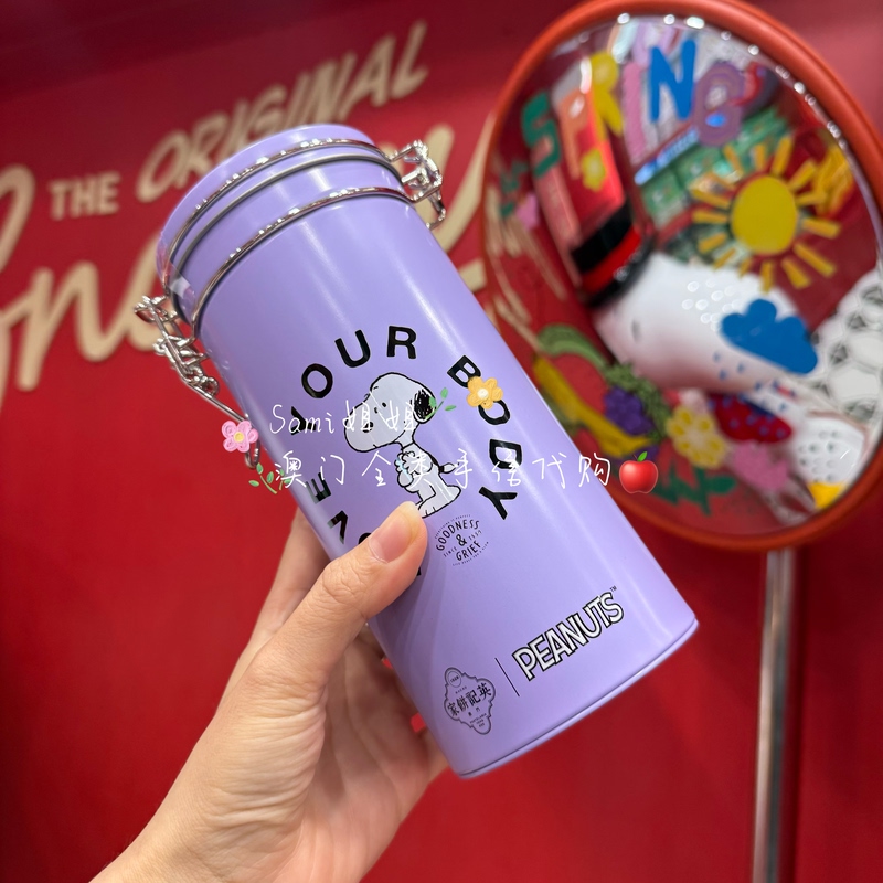 Sf Express Macau Ying Kee Bakery Snoopy Pistachio Crispy Biscuits Souvenir Snacks