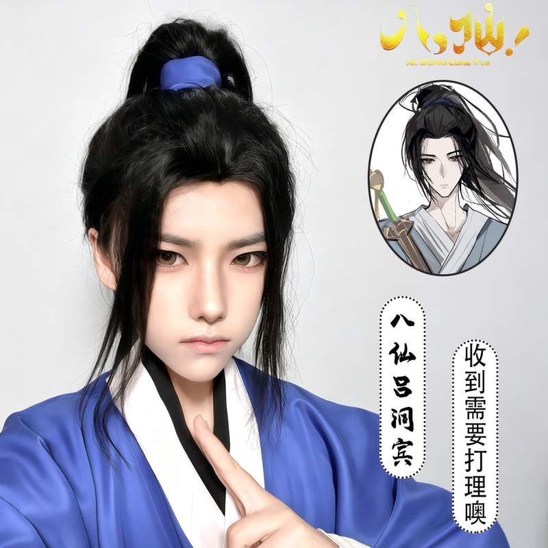Wig with Ancient Style High Ponytail, Long Straight Hair, Chinese Style, Featuring a Young Knight-Like Look with a Middle-Parted Bangs, Full Headpiece Wig with Ancient Style High Ponytail, Long Straight Hair, Chinese Style, Featuring a Young Knight-Like Look with a Middle-Parted Bangs, Full Headpiece