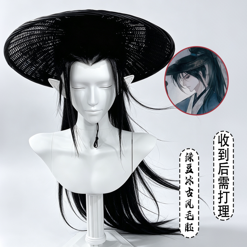 Ancient Style Wig with High Ponytail, Green Bean Ice Color, Middle-Parted Bangs, Long Straight Hair, Chinese Style Hanfu, Soft and Smooth Full Wig Ancient Style Wig with High Ponytail, Green Bean Ice Color, Middle-Parted Bangs, Long Straight Hair, Chinese Style Hanfu, Soft and Smooth Full Wig