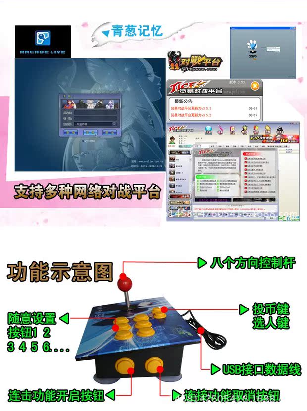 Bán nóng 97 Cần điều khiển trò chơi King of Fighters USB không chậm trễ TV máy tính điều khiển trò chơi di động - Cần điều khiển tay cầm pxn 9613