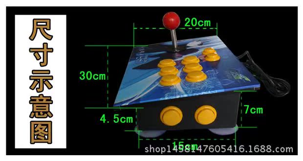 Bán nóng 97 Cần điều khiển trò chơi King of Fighters USB không chậm trễ TV máy tính điều khiển trò chơi di động - Cần điều khiển tay cầm pxn 9613