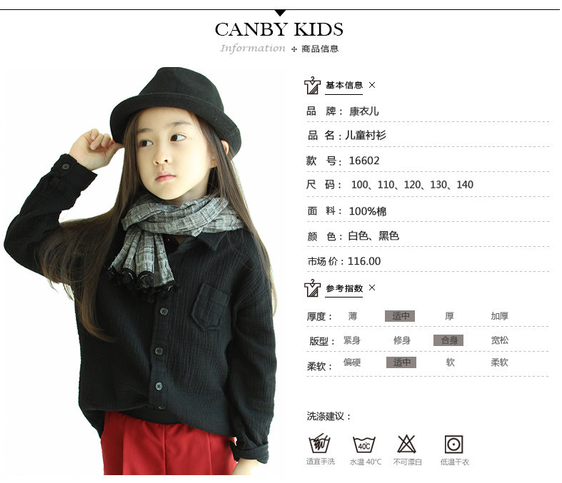 Chemise fille CANBY KIDS à manche longue - Ref 2084517 Image 16
