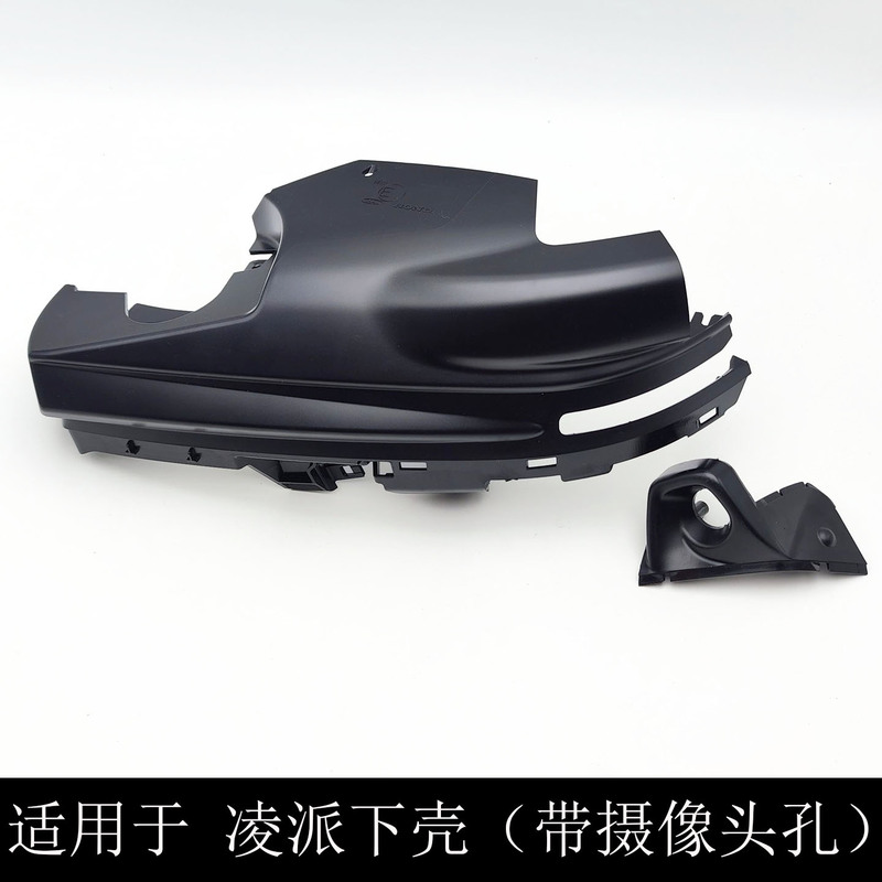 Suitable for Lingpai Rearview Mirror Lower Shell, Reversing Mirror with Camera Hole, Reflector, Right Side Blind Spot, High-End Lwc Suitable for Lingpai Rearview Mirror Lower Shell, Reversing Mirror with Camera Hole, Reflector, Right Side Blind Spot, High-End Lwc