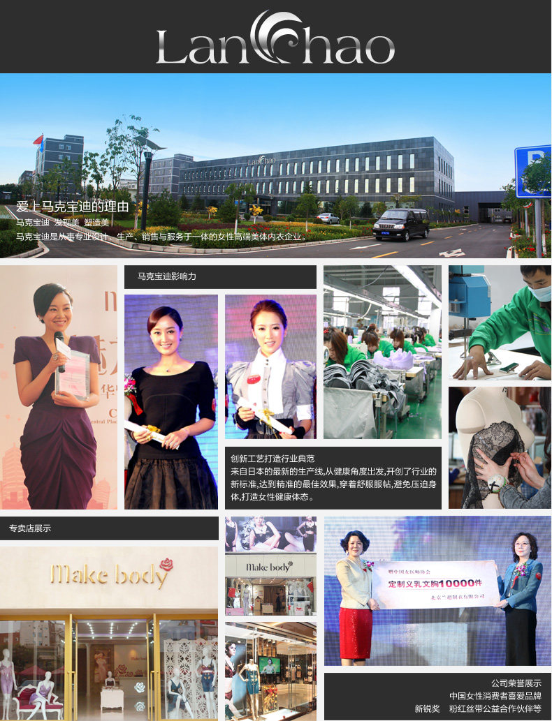 Corset amincissant en nylon - Ref 692313 Image 58