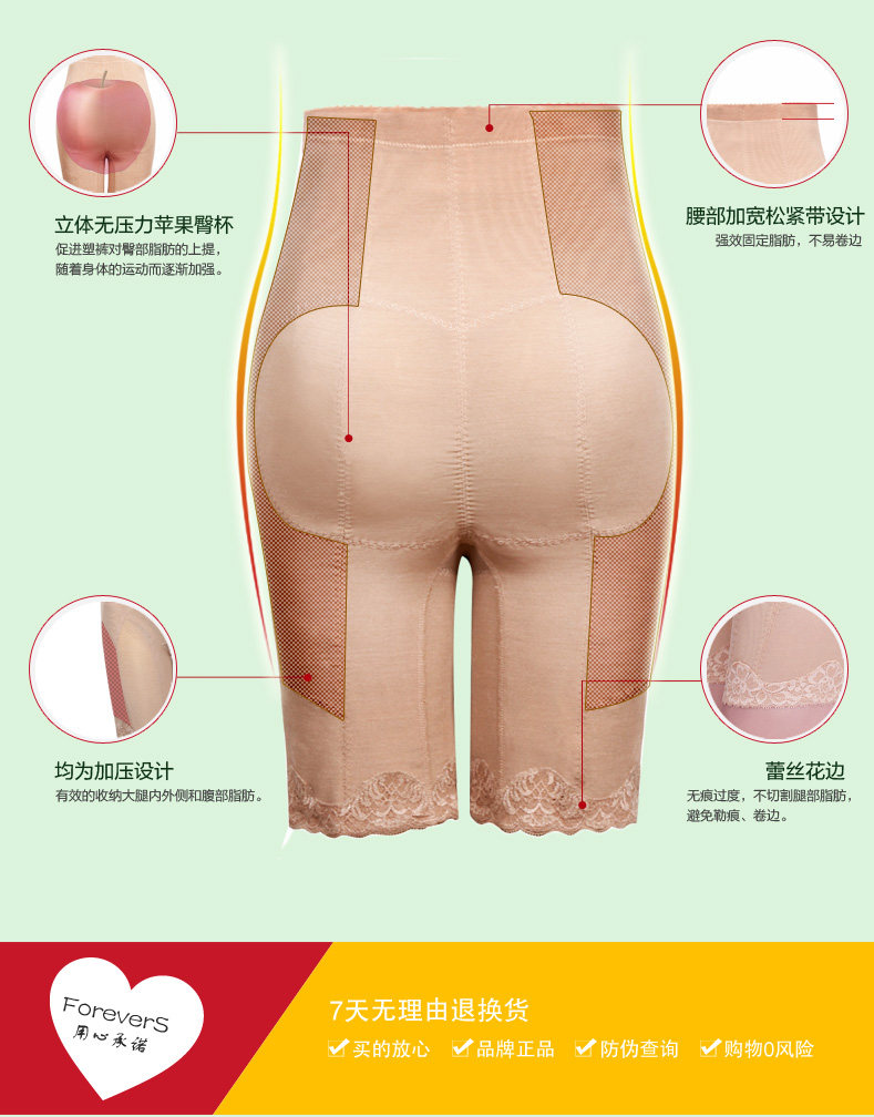 Corset amincissant en nylon - Ref 692313 Image 51