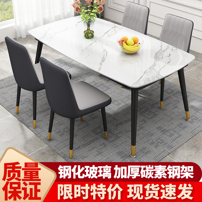 Small family dining table and chairs Combined modern minimalist Home rectangular 4 people 6 people eating table Nordic light lavish dining table