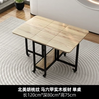 Прямоугольный [североамериканский орех/панель из массива дерева] одиночный стол 1,2 м