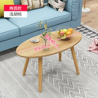 Овальный мелкий орех 80 длинный журнальный столик