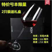 Cốc pha lê không chì 2 hộp quà tặng bộ rượu vang đỏ