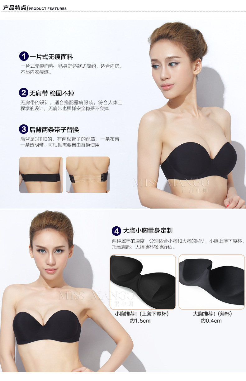 Нижнее белье, нескользящий бюстгальтер пуш-ап, невидимый бюстгалтер, тонкий топ без лямок, с открытой спиной 