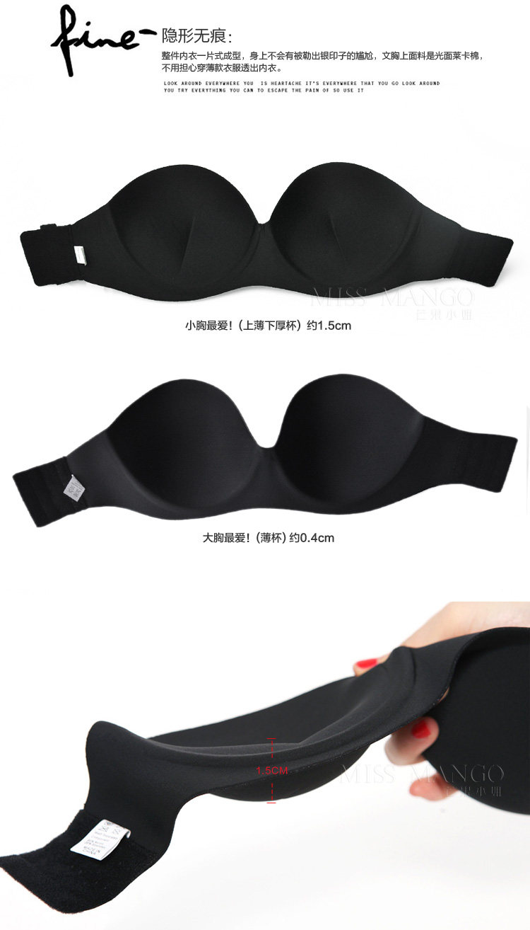 Нижнее белье, нескользящий бюстгальтер пуш-ап, невидимый бюстгалтер, тонкий топ без лямок, с открытой спиной 