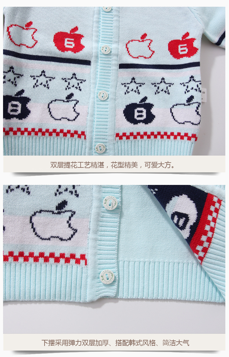 Pull enfant - Ref 2102638 Image 20