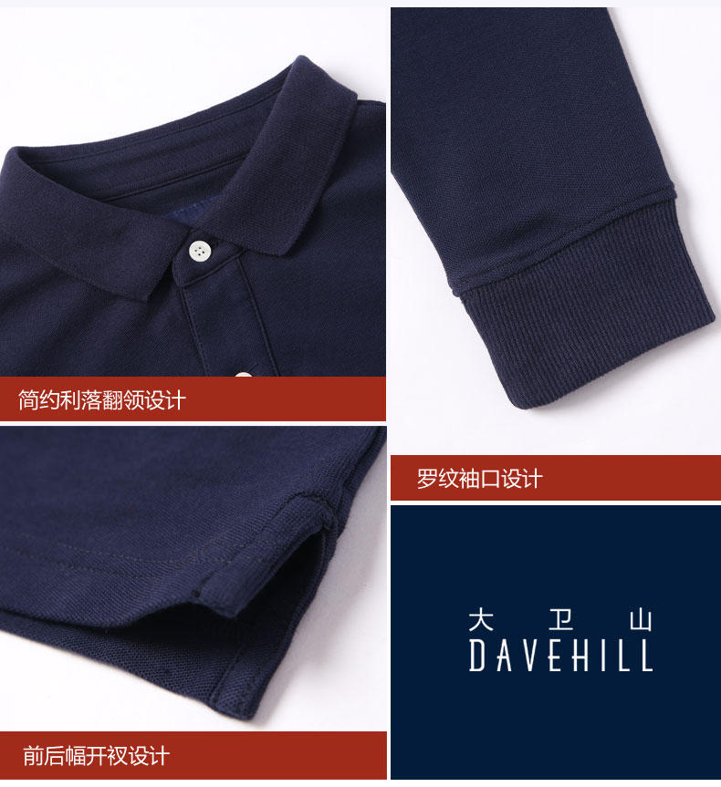 David Hill Áo thun dài tay áo sơ mi POLO nam mùa thu đông mới kinh doanh bình thường cỡ lớn cotton retro quần áo nam Paul áo thun nam có cổ hàng hiệu