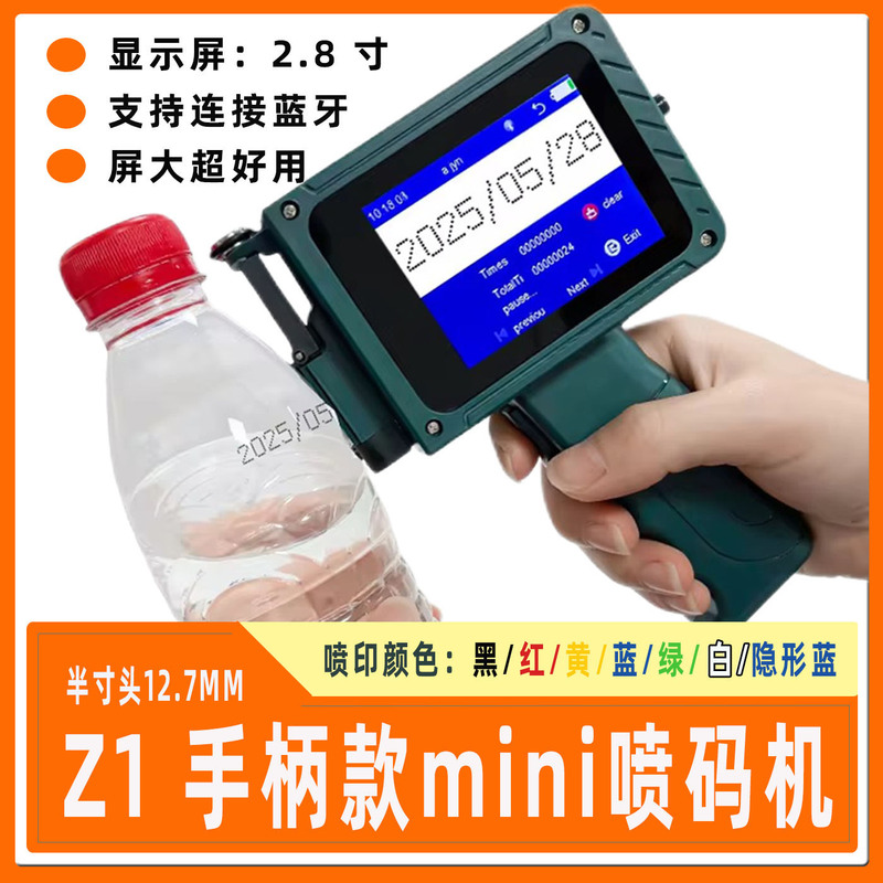Mini Handheld Inkjet Printer Quick-Drying Ink Cartridge for Printing Dates on Bottle Caps and the Bottom of Cans with Uneven Surfaces