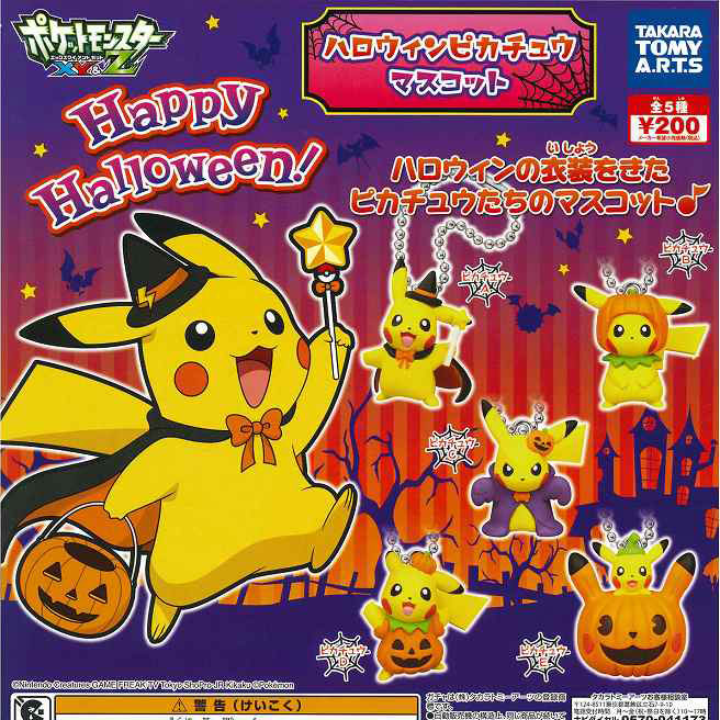 Japanese Mouth Bag Demoneerie Genie Treasure Dreams Leather Kachu Key Buckle Pendant Twist Egg Halloween Cell Phone Hanging Rope Turned Egg Toy