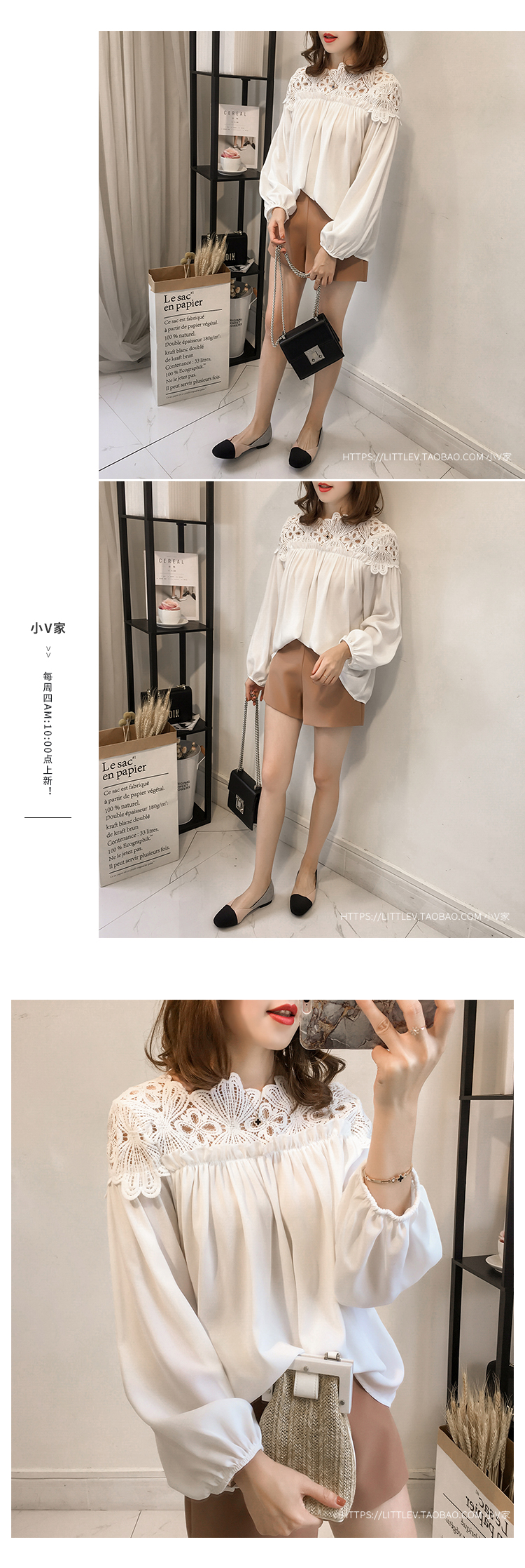 Áo voan nữ dài tay siêu cổ điển 2019 xuân hè mới phiên bản Hàn Quốc của size lớn rỗng ren đáy áo từ vai áo sơ mi áo trắng công sở