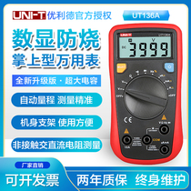 Uliid UT136A UT136B UT136C UT136D UT136D range digital multimeter universal table