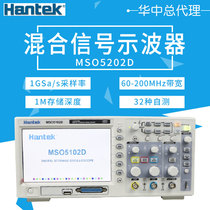 Hantai MSO5062D 5102D 5202D dual-channel digital oscilloscope Desktop mixed-signal logic instrument