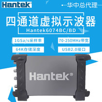 Hantek Hantek6074BC 6254BC Four-channel USB virtual oscilloscope Car diagnostic instrument signal source
