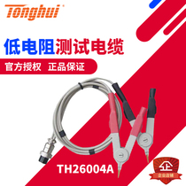 Tonghui TH26004A Kelvin low resistance test cable DC low resistance test fixture inductance fixture line