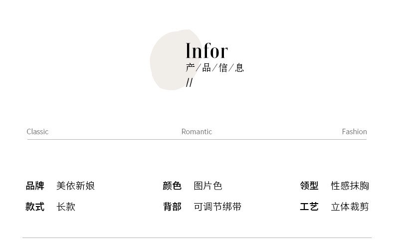 Вечернее платье, юбка, накидка, сексуальный топ без лямок, крой «рыбий хвост», изысканный стиль America according to the bride 