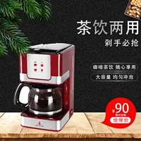 Stelang / Shutrand ST-670 Máy pha cà phê gia đình tự động nhỏ nhỏ cà phê nhỏ giọt - Máy pha cà phê máy pha cafe casadio