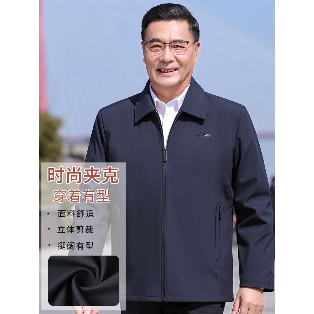 保罗男装金牌店