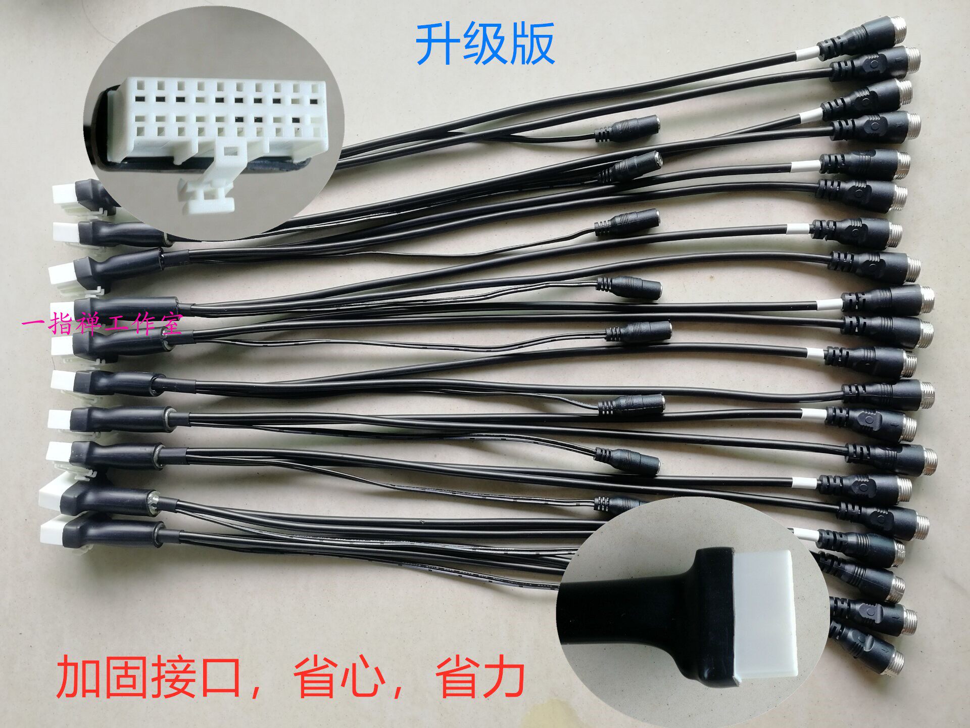 Liqiu car Shangxinano Kyoho has become a reinforced version of the power cord