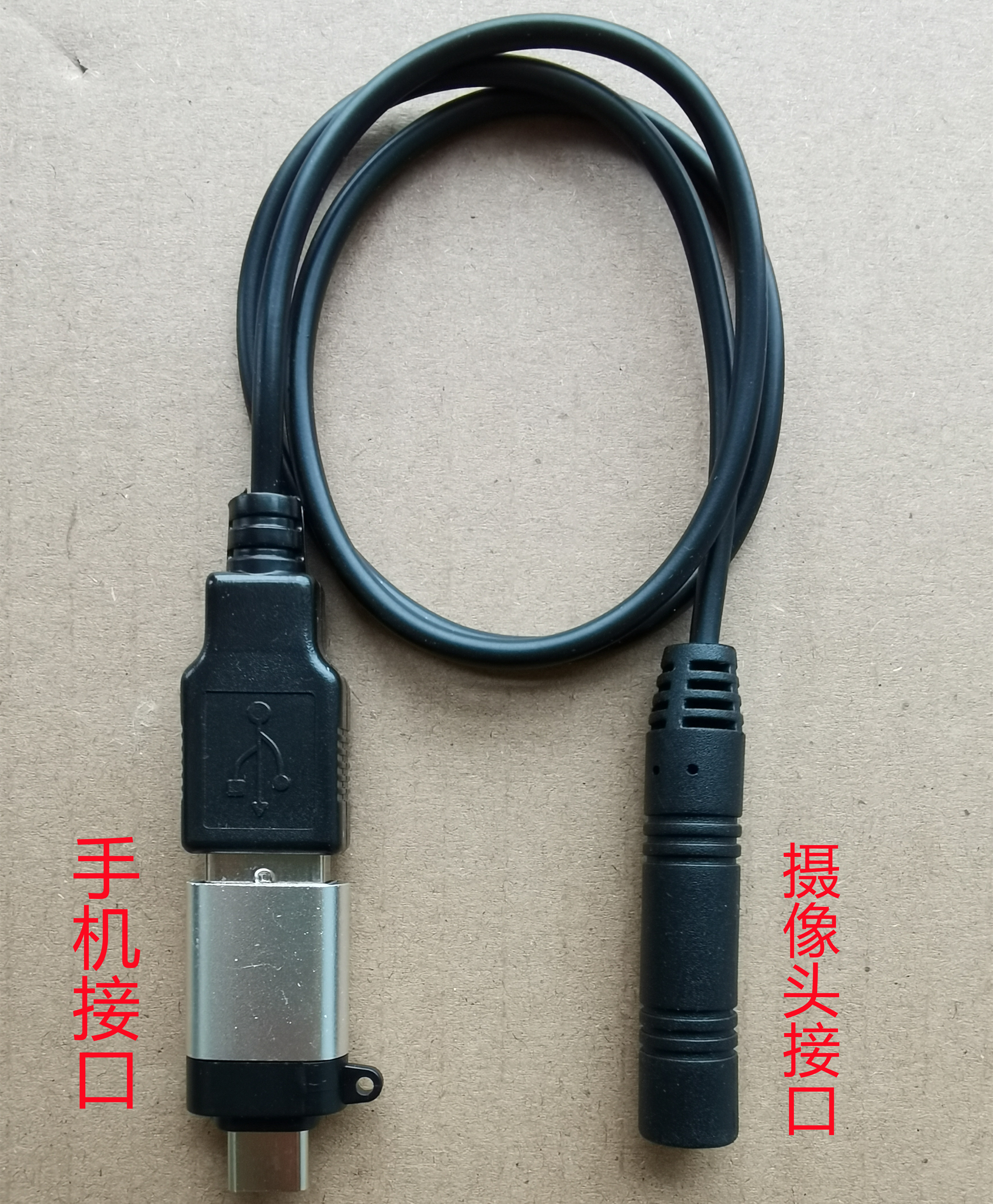 Two generation deer learning mobile phone video recording connection wire USB data connection