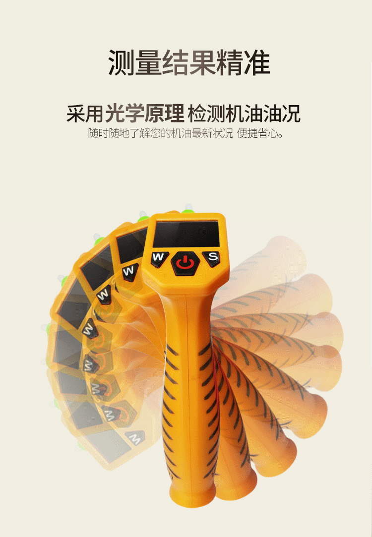 Wholesale Jiaxun automobile engine oil testing instrument household oil analysis instrument degree ratio test paper accurate