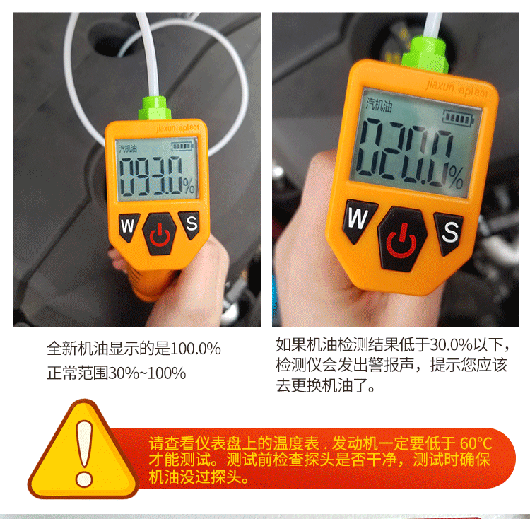 Wholesale Jiaxun automobile engine oil testing instrument household oil analysis instrument degree ratio test paper accurate