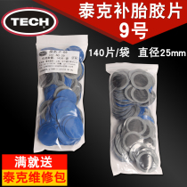 Teck Film Car Cold Film Teck 9 Film Teck Tire Film Tech Tire Film