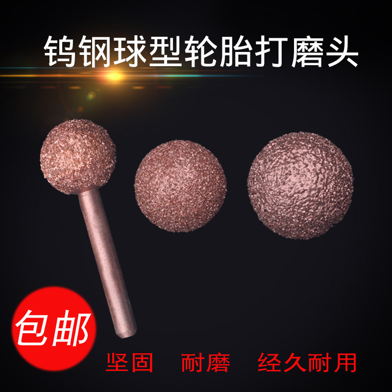 Pneumatic low-speed round grinding wheel grinder high-speed spherical grinding head tire repair tool