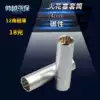 Ultra-thin spark plug sleeve 14mm spark plug wrench Auto repair special tools Auto repair auto maintenance tools and equipment